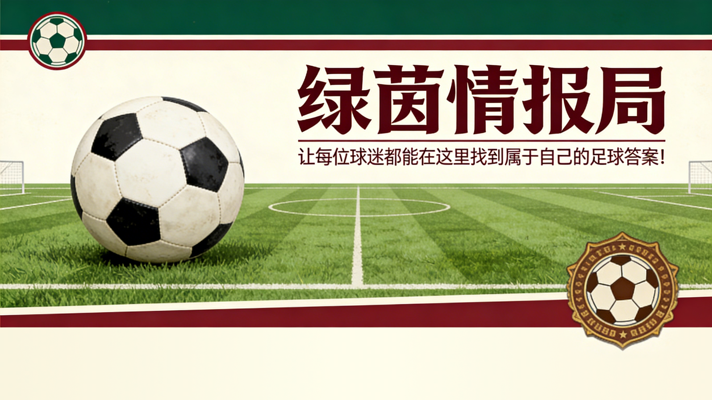 MK体育-克雷莫纳青年队0-2不敌领头羊帕尔马青年队 提前降级